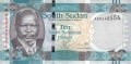 South Sudan 10 South Sudanese Pounds, (2011)